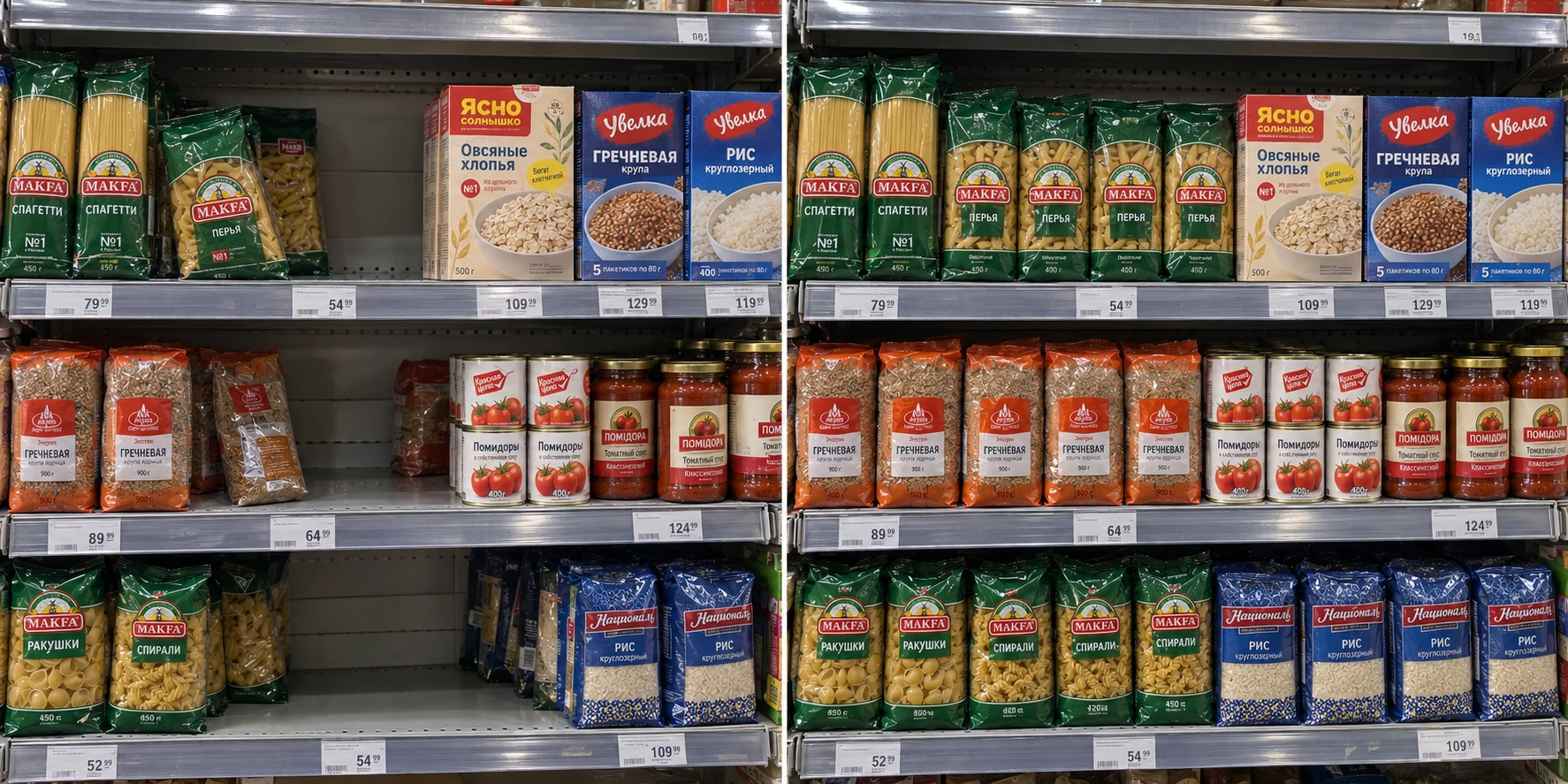 Пара фотографий одной продуктовой полки: до пополнения и после выкладки товара, снятая в сопоставимом ракурсе